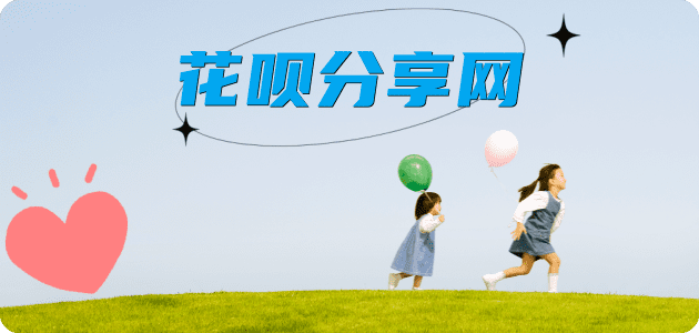 怀化信用卡商家平台☀️诚信信用卡24小时在线接单 - 遂宁信用卡